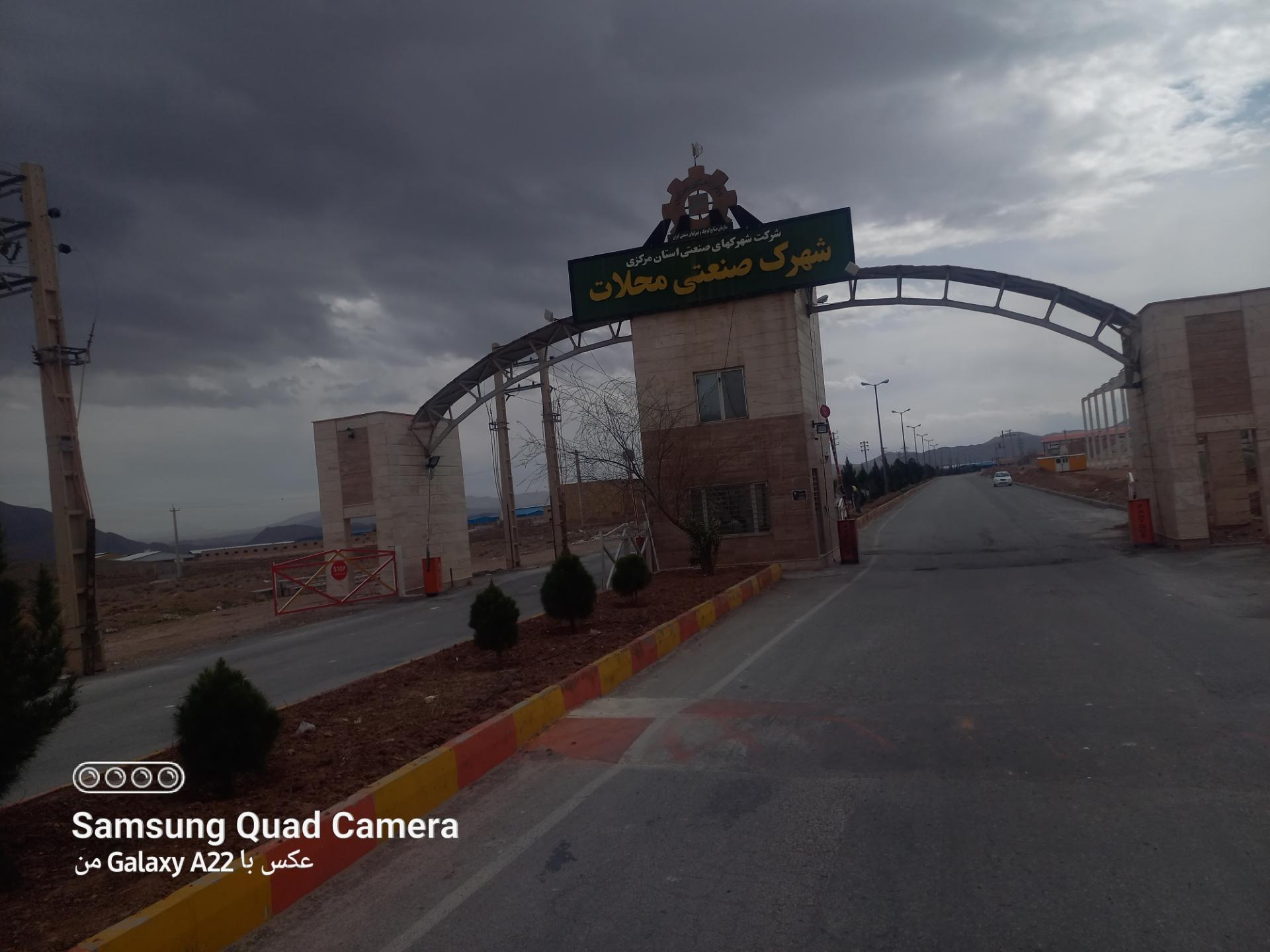 عکس قطب صنعتی ارقده محلات