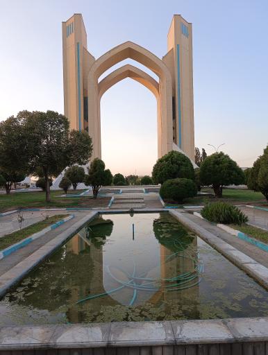 عکس دروازه قرآن