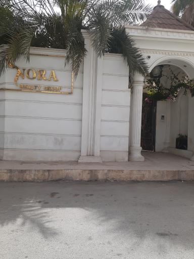 عکس آرایشگاه زنانه نورا