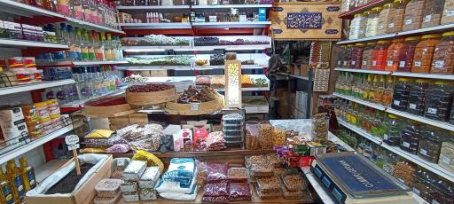 عکس عطاری فدک