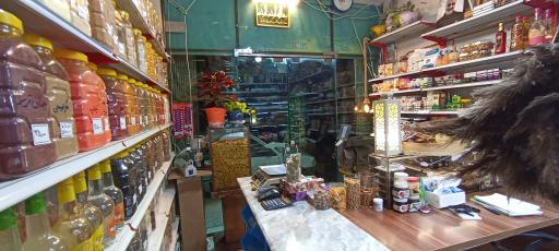 عکس عطاری فدک