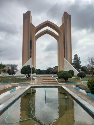 عکس دروازه قرآن