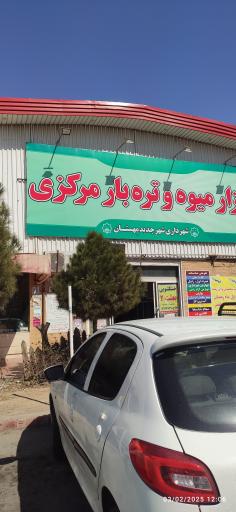 عکس بازار روز