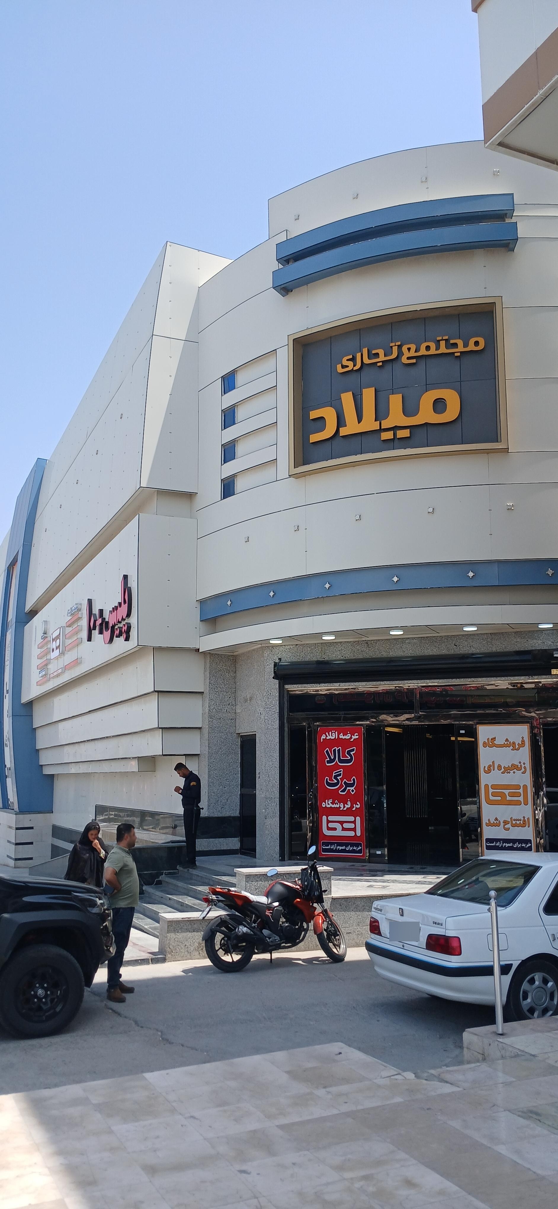 عکس فروشگاه اتکا