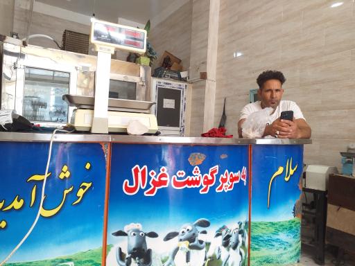 عکس مرغ و ماهی رمضانی