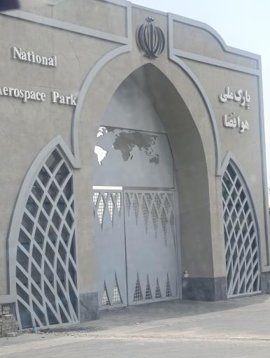 نمایشگاه موشکی نیروی هوا فضا سپاه