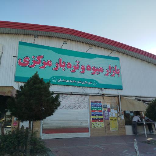 عکس بازار روز