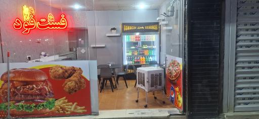 عکس فست فود هوم فود