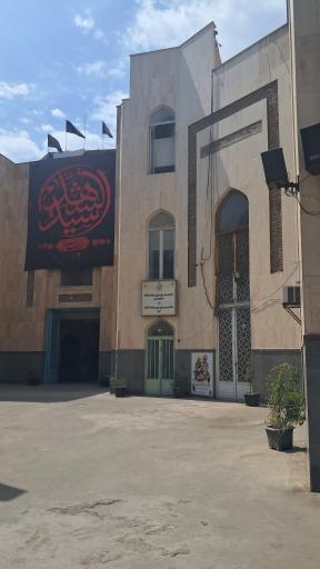 عکس ستاد بازسازی عتبات عالیات استان البرز و شهرستان کرج