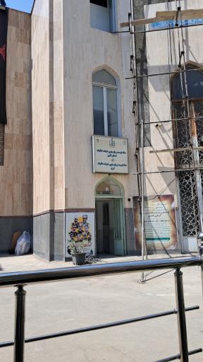 عکس ستاد بازسازی عتبات عالیات استان البرز و شهرستان کرج