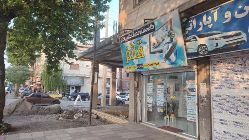 عکس کافی نت و چاپخانه قائم