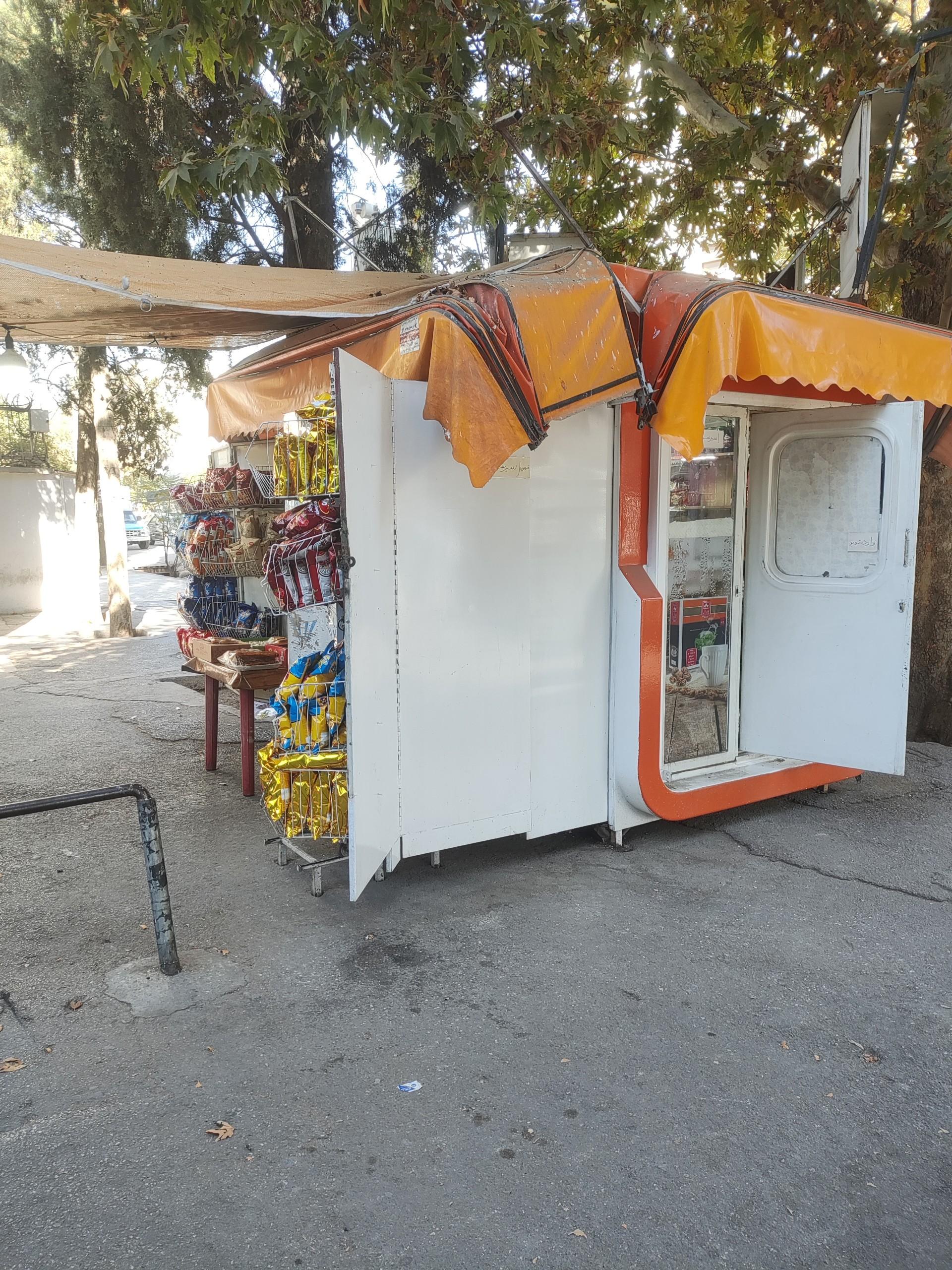 عکس دکه تنقلاتی