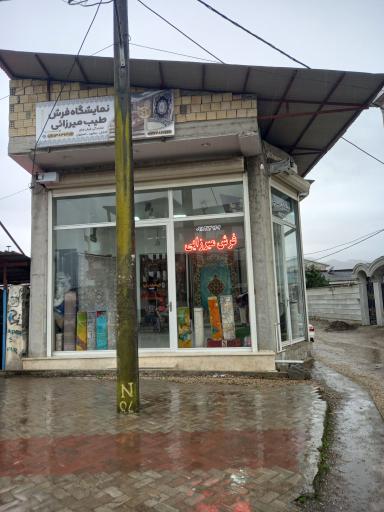 عکس فرش میرزایی 