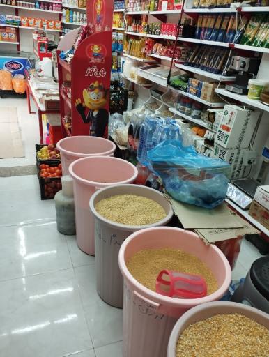 عکس سوپرمارکت پشتوان