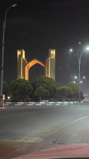 عکس دروازه قرآن