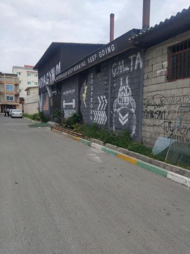 عکس باشگاه بدنسازی آریا