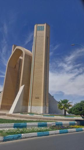 عکس دروازه قرآن