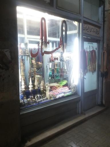 عکس نی قلیان سازی اطمینان