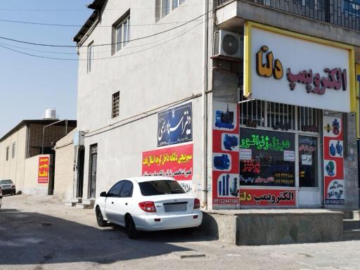 عکس دلتا نیرو شمس