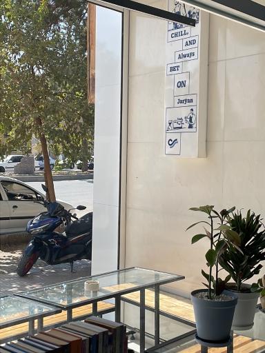 عکس کافه جریان