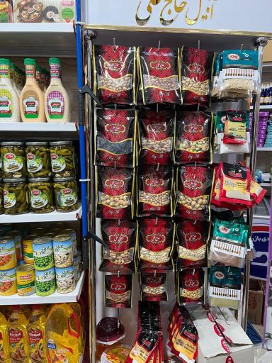 عکس سامی مارکت