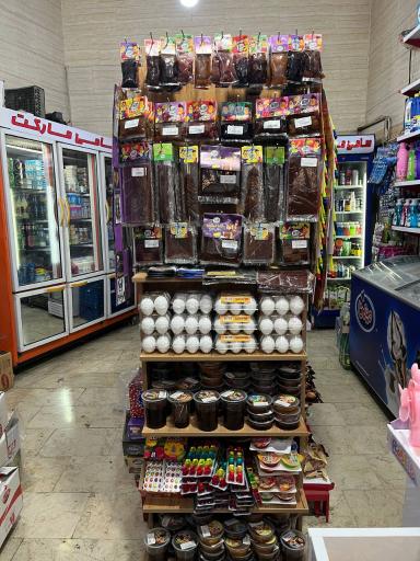 عکس سامی مارکت