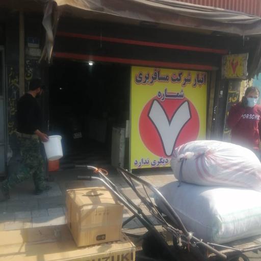 عکس انبار ۷ عبدالملکی