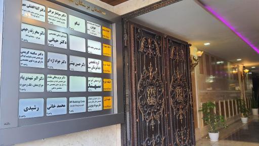 عکس دکتر مریم ملکی مقدم فوق تخصص غدد