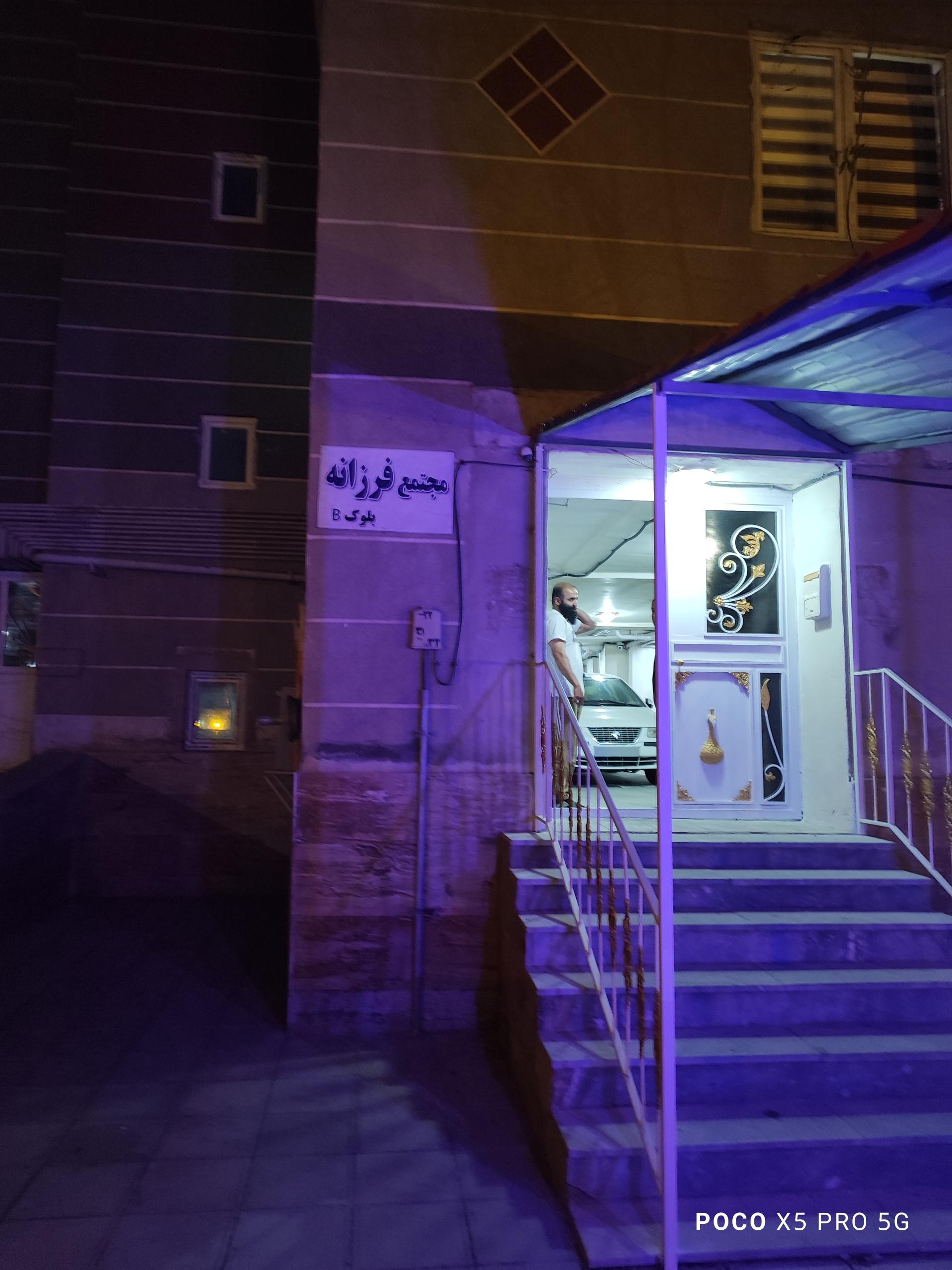 عکس مجتمع مهر فرزانه