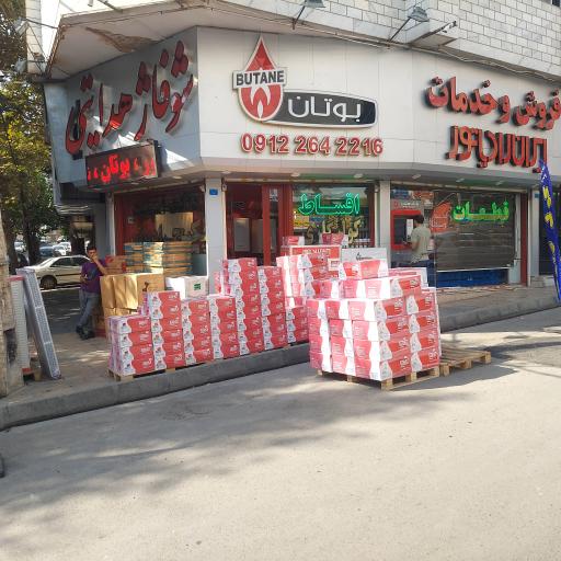 عکس شوفاژ هدایتی