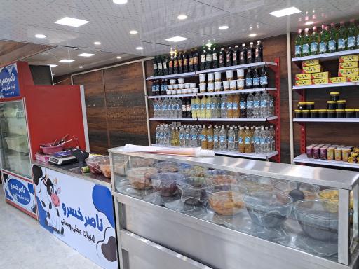 عکس لبنیاتی ناصرخسرو