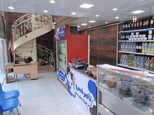 عکس لبنیاتی ناصرخسرو