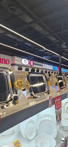 عکس فروشگاه لوازم خانگی سرای ایرانی 