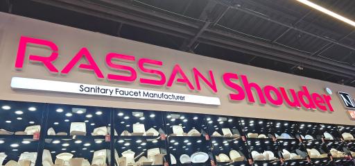 فروشگاه لوازم خانگی سرای ایرانی 