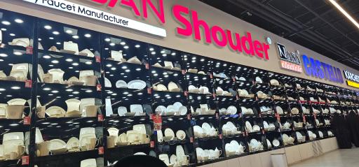 فروشگاه لوازم خانگی سرای ایرانی 