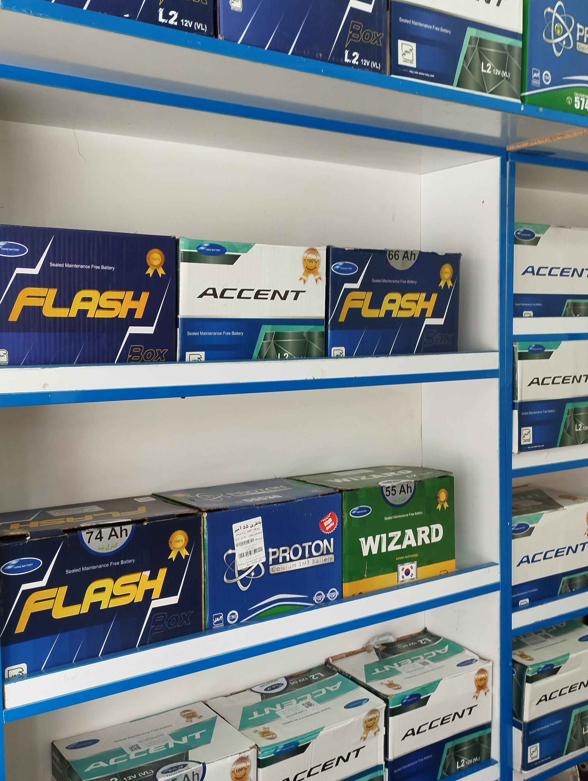 عکس باطری سازی و خدمات برق خودرو پارس