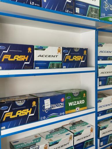 عکس باطری سازی و خدمات برق خودرو پارس