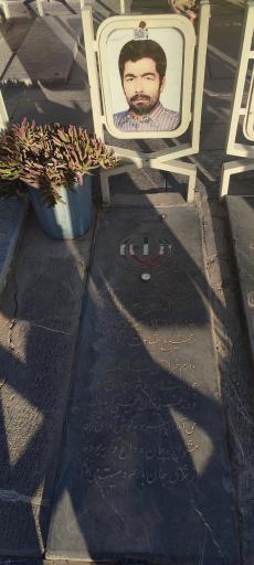 عکس مزار شهید رجبعلی ورپشتی