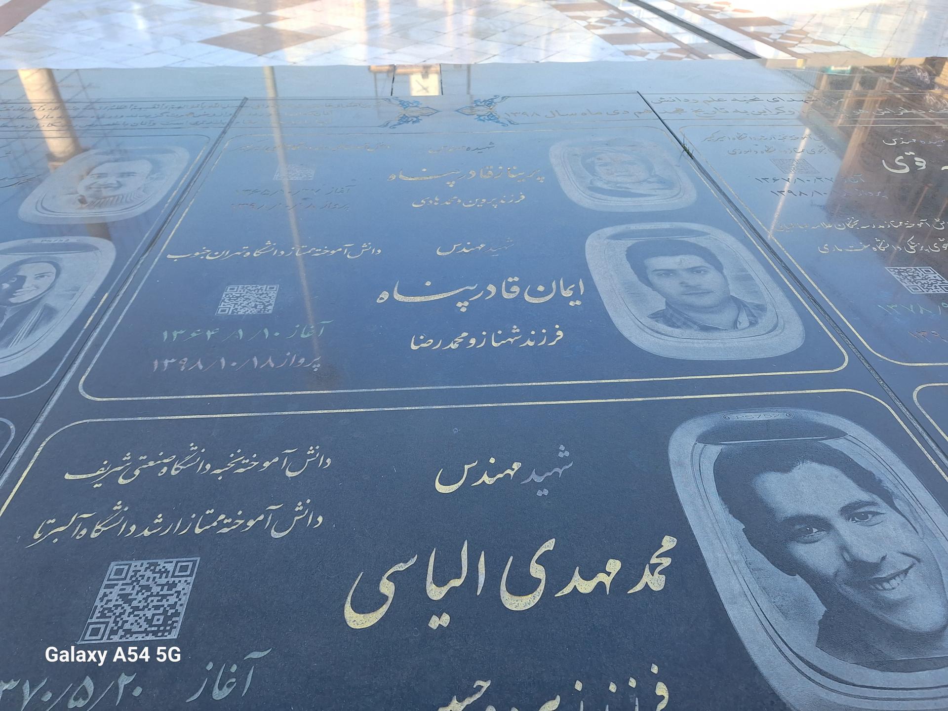 عکس مزار شهید مهندس محمدمهدی الیاسی