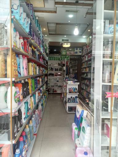 عکس فروشگاه شوینده بهداشتی ایران زمین