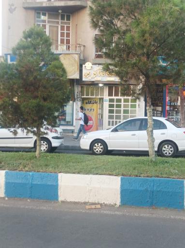 عکس باشگاه بانوان آترین 