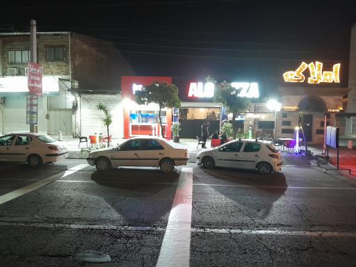 عکس الو پیتزا