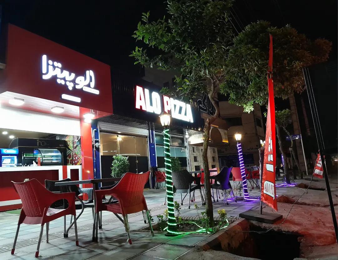 عکس الو پیتزا