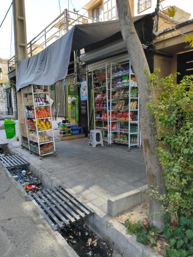 عکس سوپر مارکت