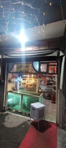 عکس مرغ و ماهی بیوک اقا