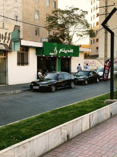 عکس کافه بی نام