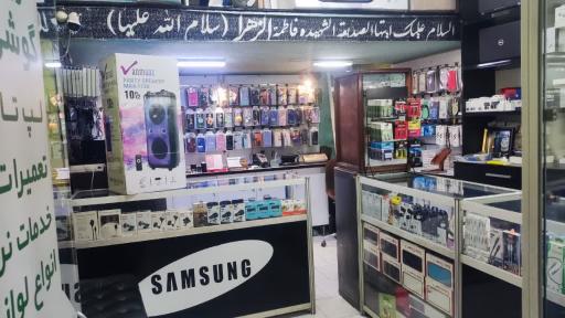 عکس فروشگاه موبایل دوکوهه
