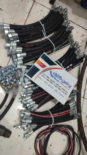 عکس پرس شیلنگ و سیم بکسل پرشین گلف 