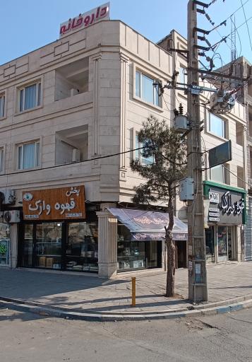 عکس پخش قهوه وارک