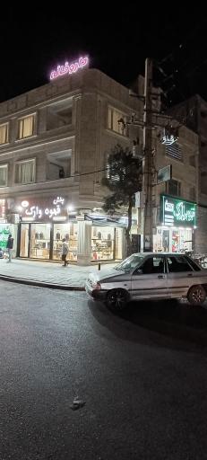 عکس پخش قهوه وارک